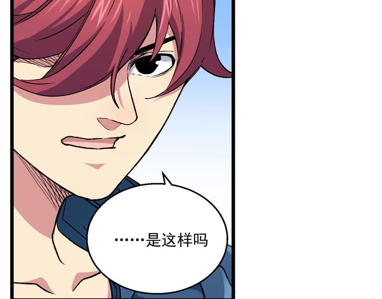 第35话 见闻与实验(1/2)-第35话