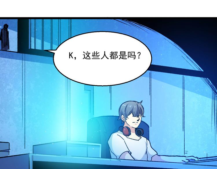 第35话 见闻与实验(1/2)-第35话