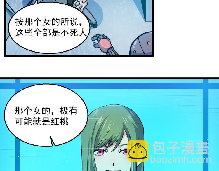 第35话 见闻与实验(1/2)-第35话