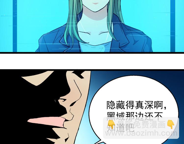 第35话 见闻与实验(1/2)-第35话