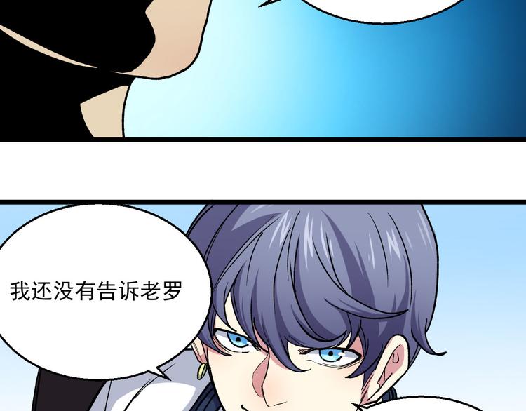 第35话 见闻与实验(1/2)-第35话