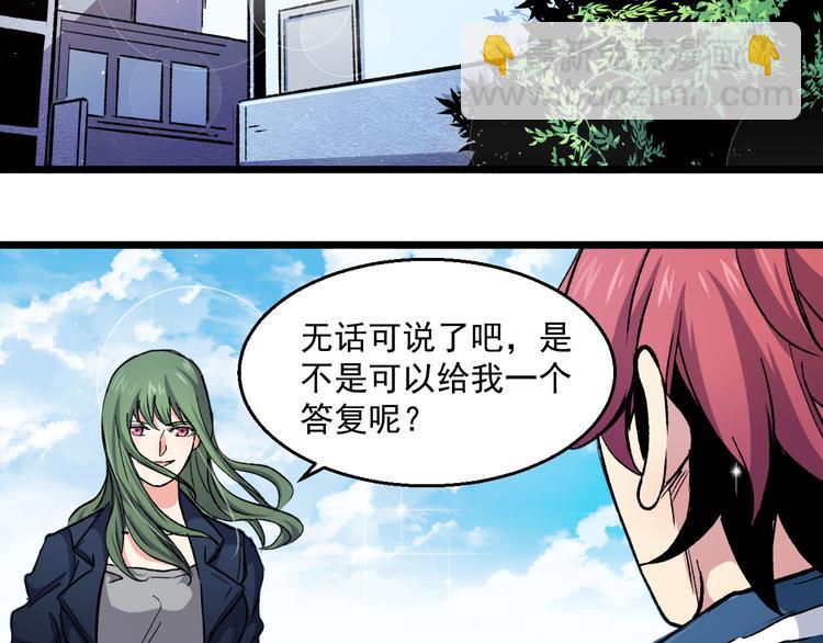 第35话 见闻与实验(1/2)-第35话