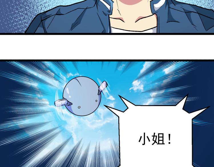 第35话 见闻与实验(1/2)-第35话