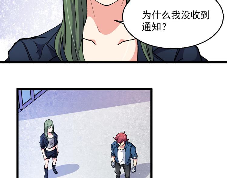 第35话 见闻与实验(1/2)-第35话