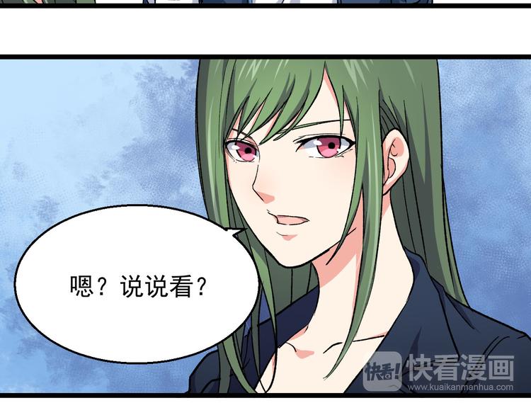 第35话 见闻与实验(1/2)-第35话