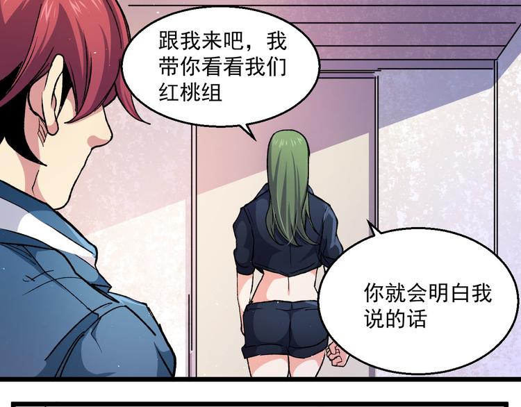 第35话 见闻与实验(1/2)-第35话