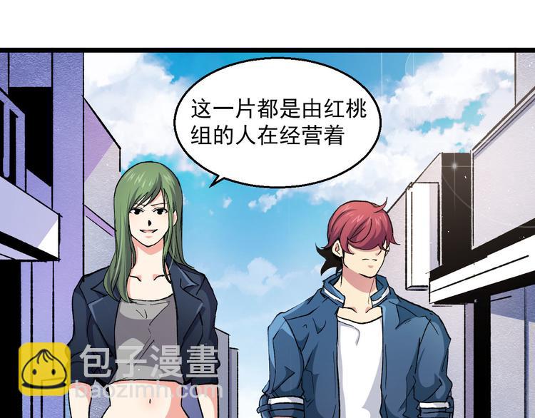 第35话 见闻与实验(1/2)-第35话