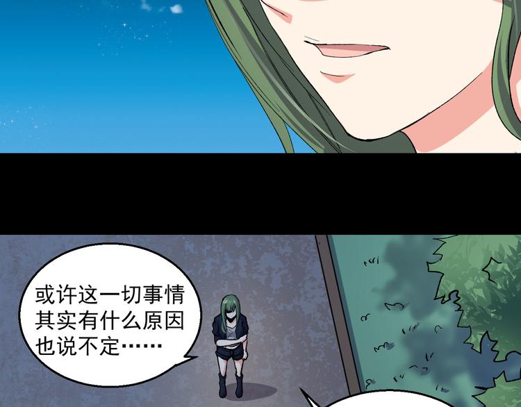 第37话 实力与救人(1/2)-第37话