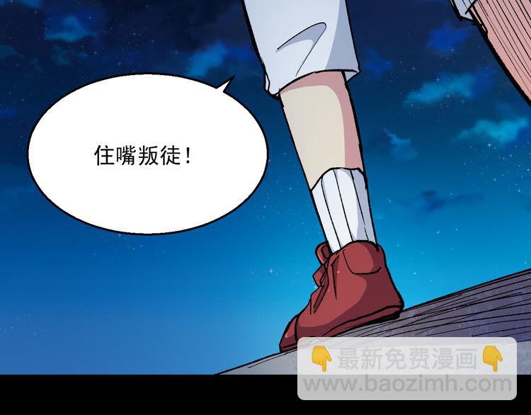 第37话 实力与救人(1/2)-第37话