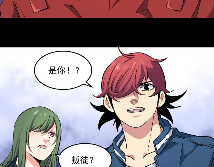 第37话 实力与救人(1/2)-第37话