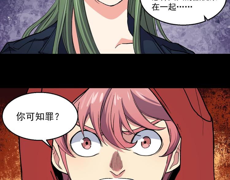 第37话 实力与救人(1/2)-第37话