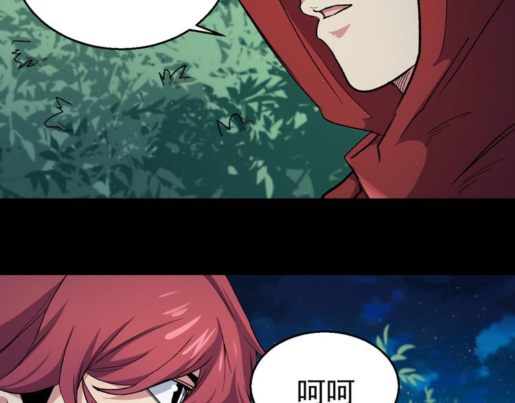 第37话 实力与救人(1/2)-第37话