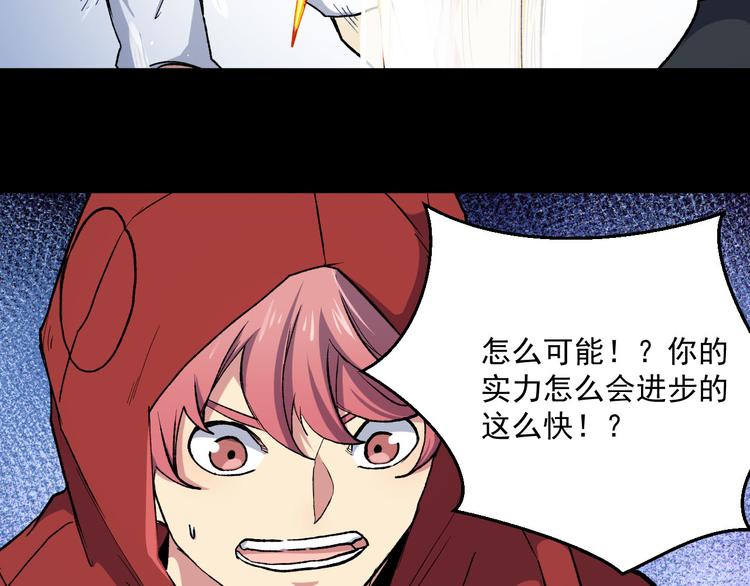 第37话 实力与救人(1/2)-第37话