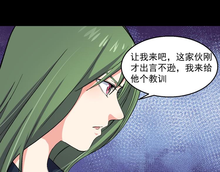 第37话 实力与救人(1/2)-第37话