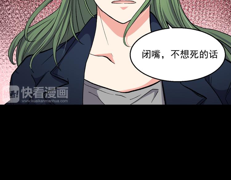 第37话 实力与救人(1/2)-第37话