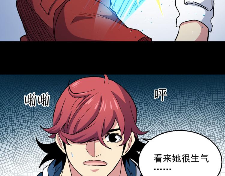 第37话 实力与救人(1/2)-第37话