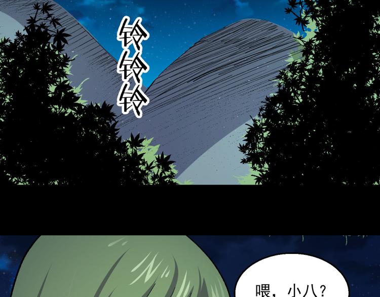 第37话 实力与救人(1/2)-第37话