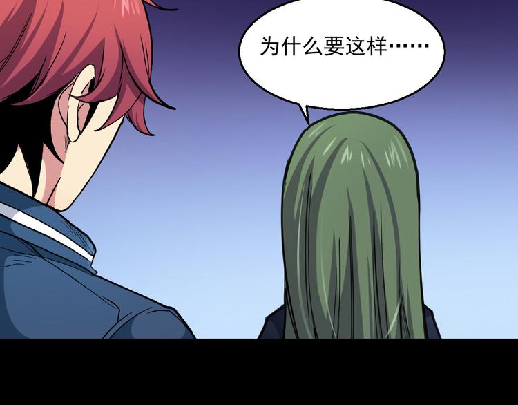 第37话 实力与救人(1/2)-第37话