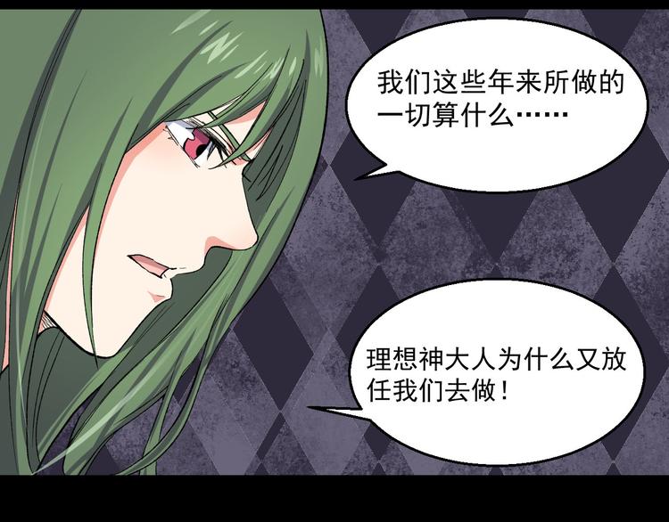 第37话 实力与救人(1/2)-第37话