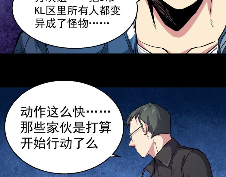 第39话 修炼(1/2)-第39话