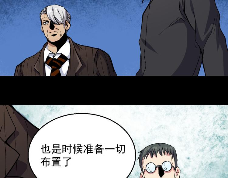 第39话 修炼(1/2)-第39话