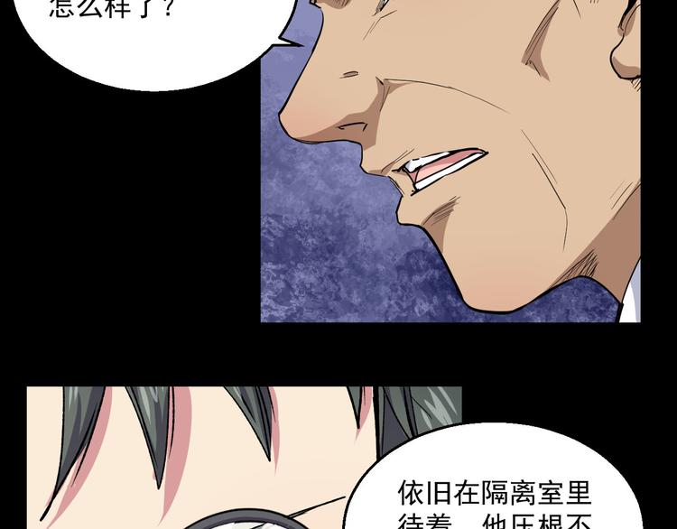 第39话 修炼(1/2)-第39话