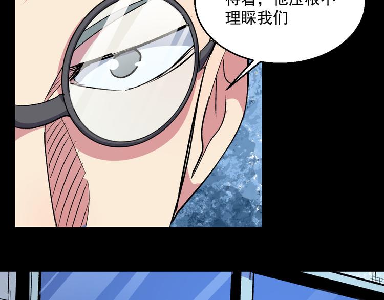 第39话 修炼(1/2)-第39话