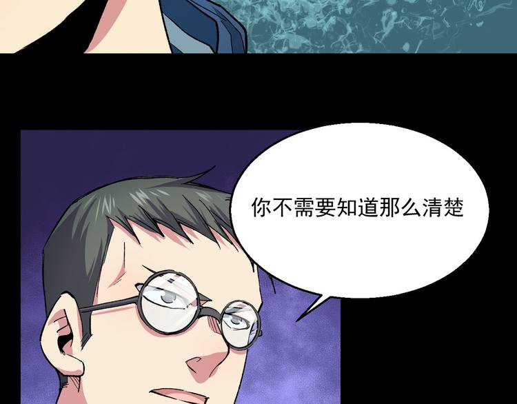 第39话 修炼(1/2)-第39话