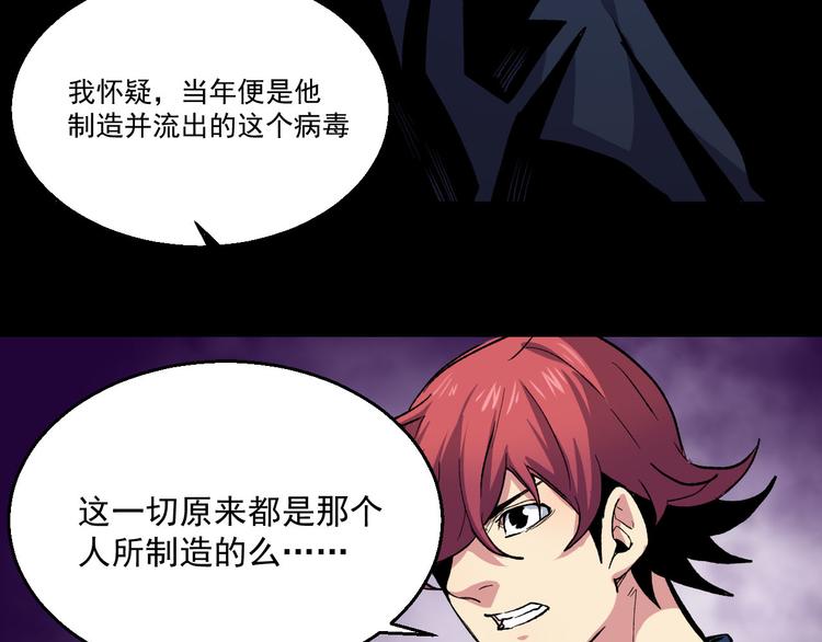 第39话 修炼(1/2)-第39话