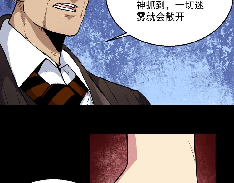 第39话 修炼(1/2)-第39话