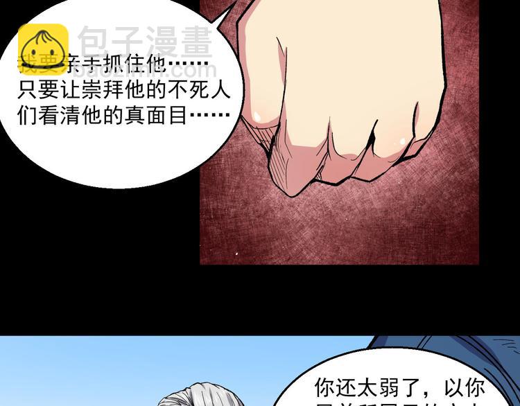 第39话 修炼(1/2)-第39话