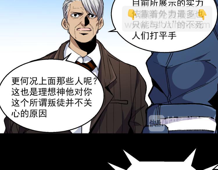 第39话 修炼(1/2)-第39话