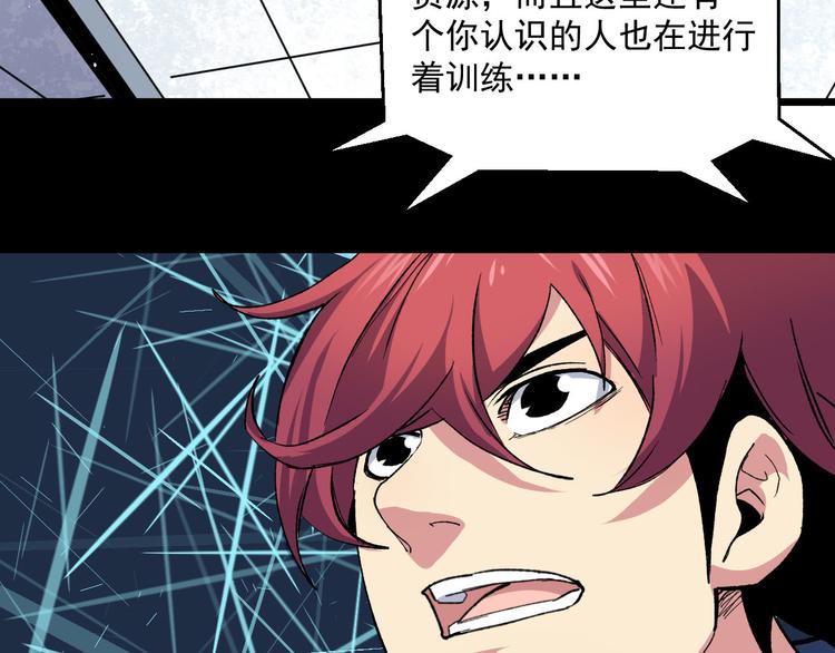 第39话 修炼(1/2)-第39话