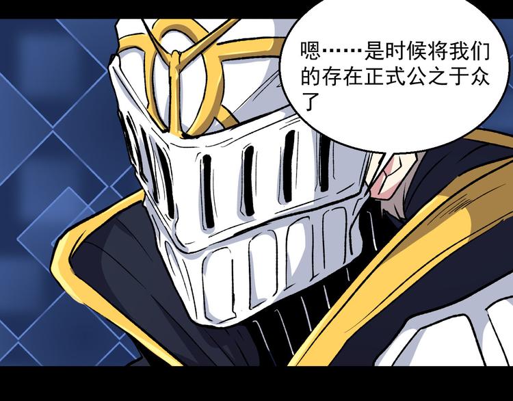 第39话 修炼(1/2)-第39话