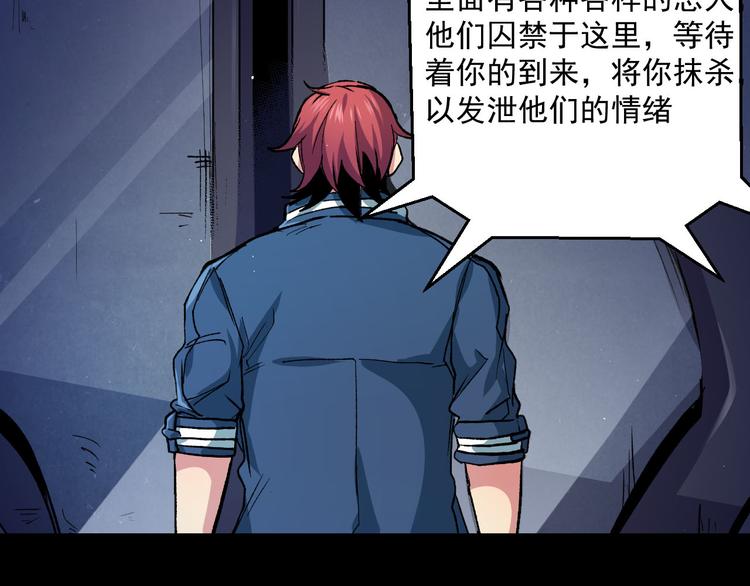 第39话 修炼(1/2)-第39话