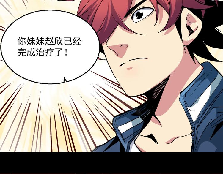 第39话 修炼(1/2)-第39话