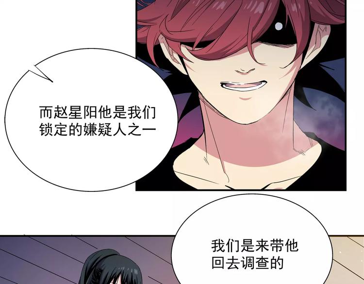 第5话 &ldquo;第一阶段&rdquo;(1/2)-第5话