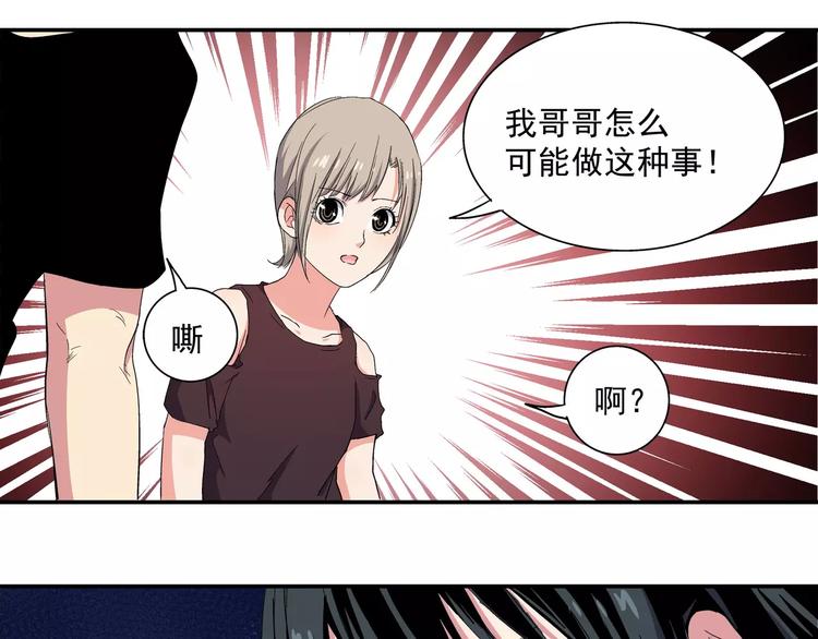 第5话 &ldquo;第一阶段&rdquo;(1/2)-第5话