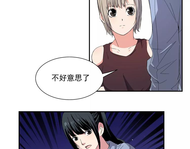 第5话 &ldquo;第一阶段&rdquo;(1/2)-第5话