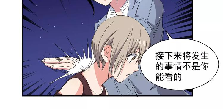 第5话 &ldquo;第一阶段&rdquo;(1/2)-第5话