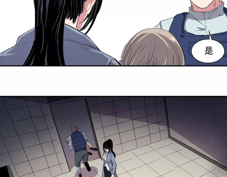 第5话 &ldquo;第一阶段&rdquo;(1/2)-第5话