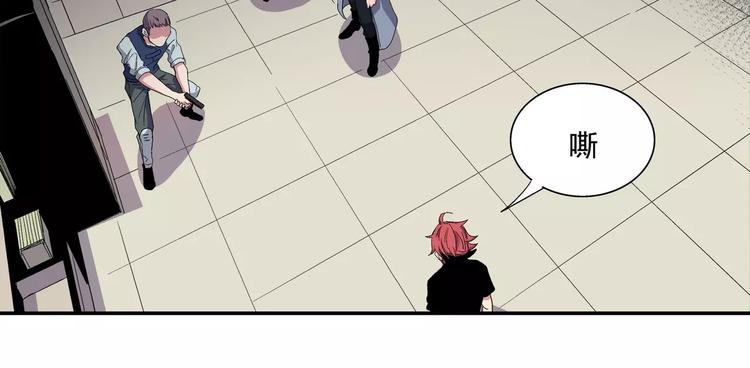 第5话 &ldquo;第一阶段&rdquo;(1/2)-第5话