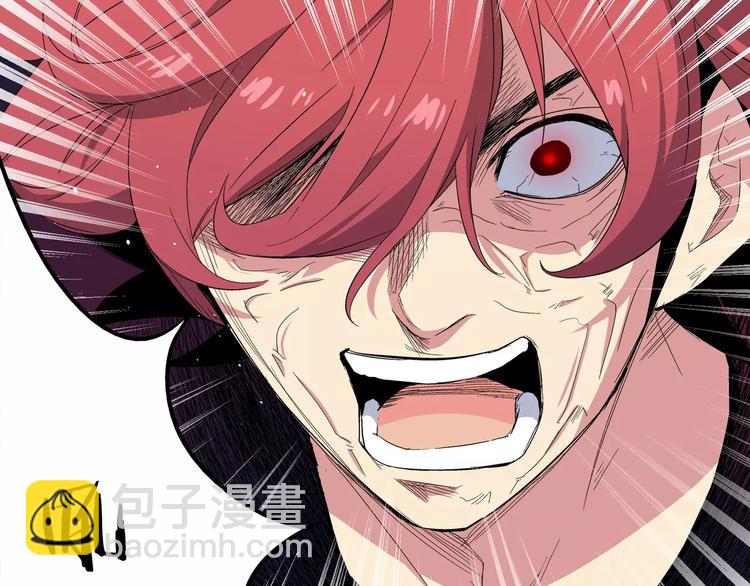 第5话 &ldquo;第一阶段&rdquo;(1/2)-第5话