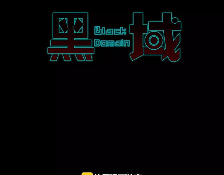 第5话 &ldquo;第一阶段&rdquo;(1/2)-第5话