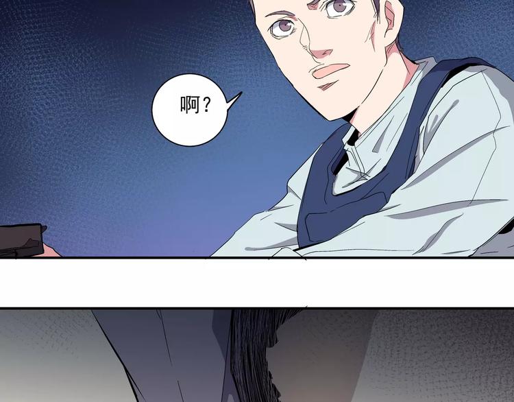 第5话 &ldquo;第一阶段&rdquo;(1/2)-第5话