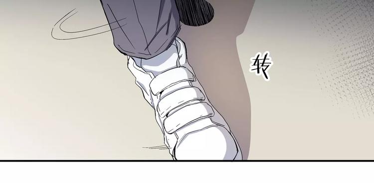 第5话 &ldquo;第一阶段&rdquo;(1/2)-第5话