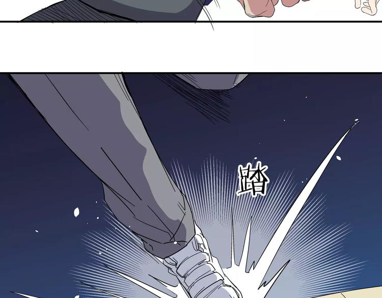 第5话 &ldquo;第一阶段&rdquo;(1/2)-第5话