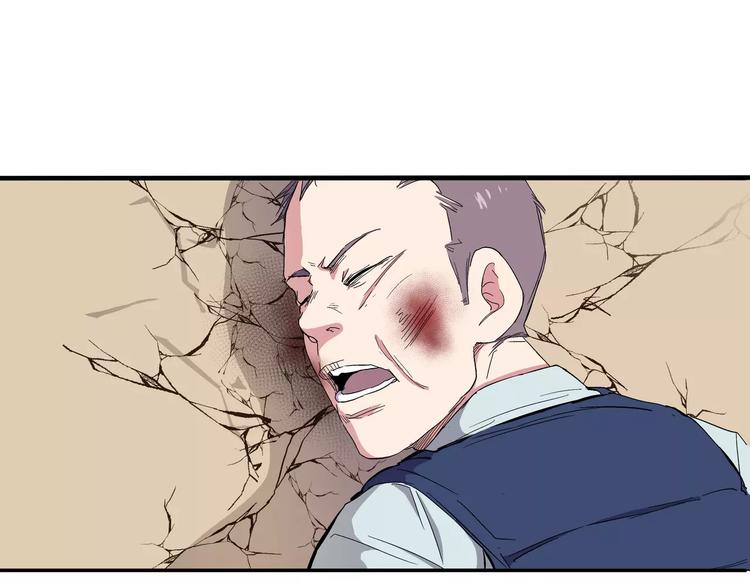 第5话 &ldquo;第一阶段&rdquo;(1/2)-第5话