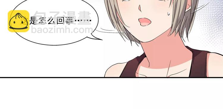 第5话 &ldquo;第一阶段&rdquo;(1/2)-第5话