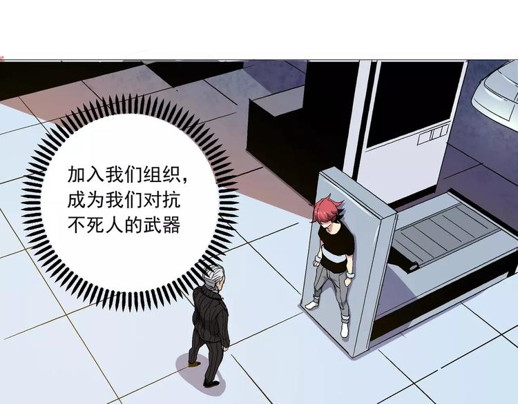 第7话 入局(1/2)-第7话